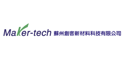 構筑競爭壁壘，驅動產業升級 電子專用材料研發的破局之道