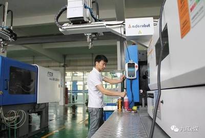 共青城市電子專用材料研發項目 引領創新發展的新引擎